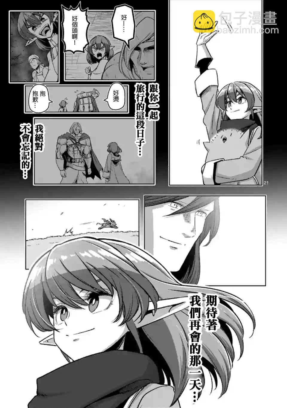 第107话 最终话后篇19