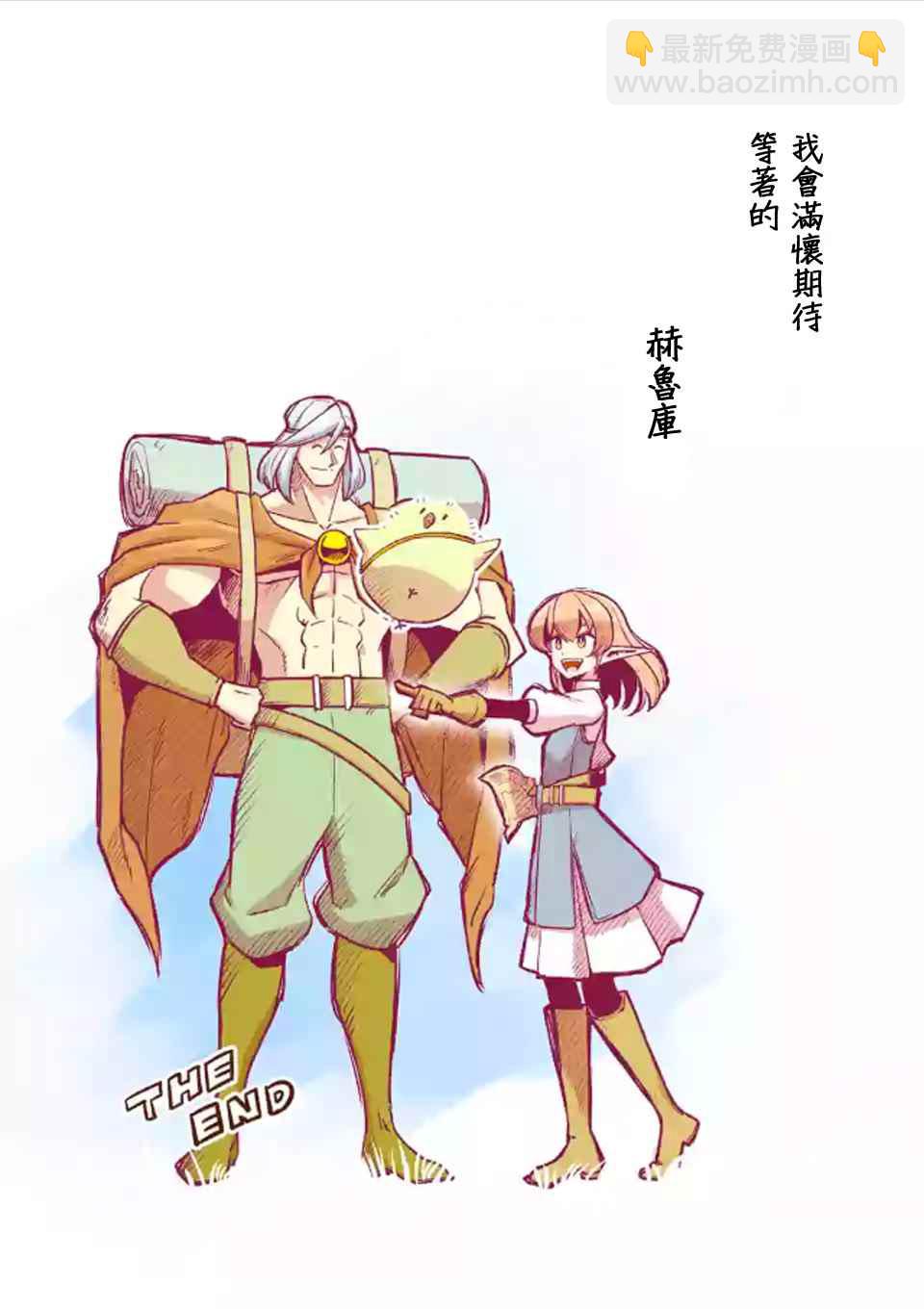 第107话 最终话后篇20
