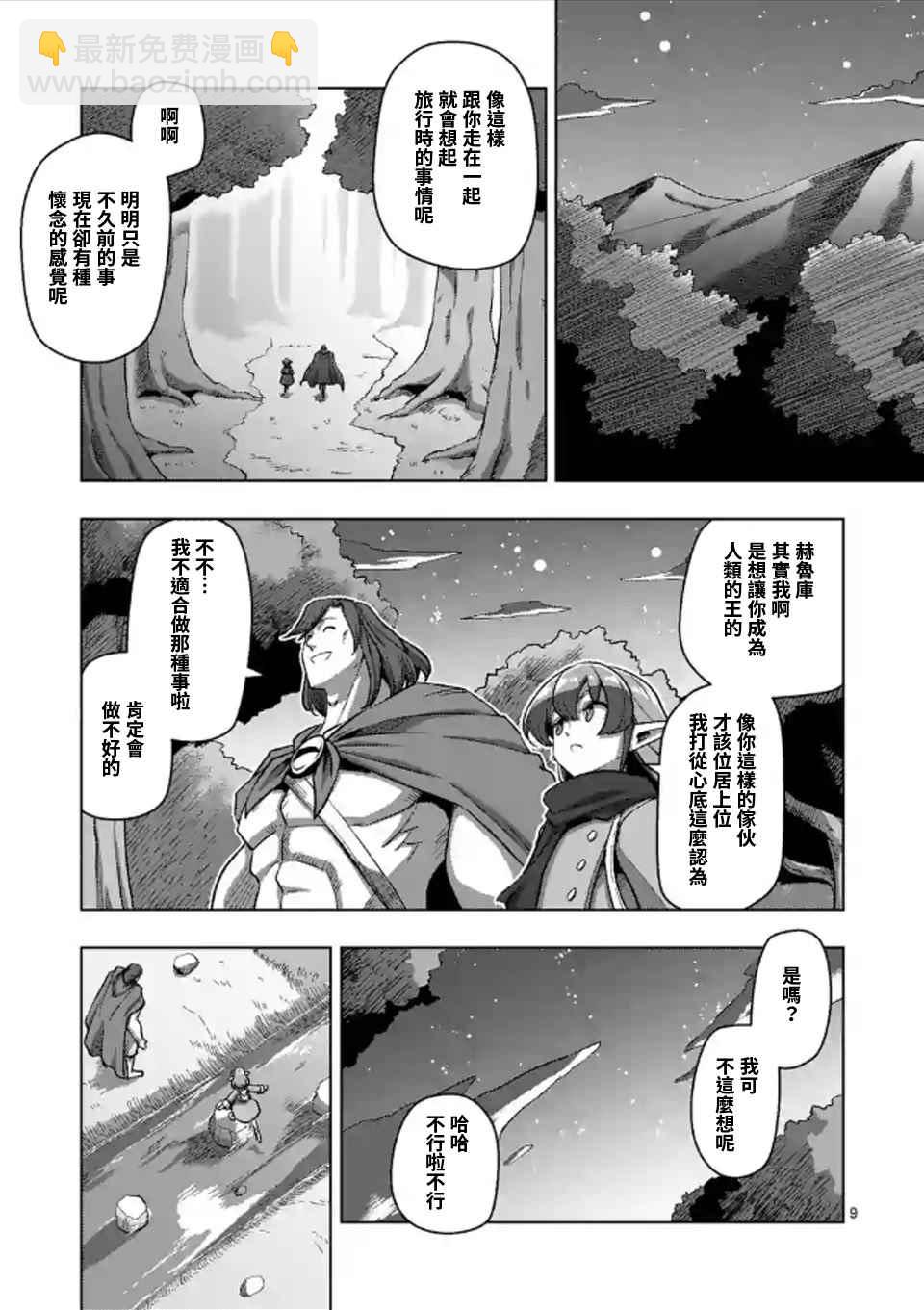 第107话 最终话后篇7