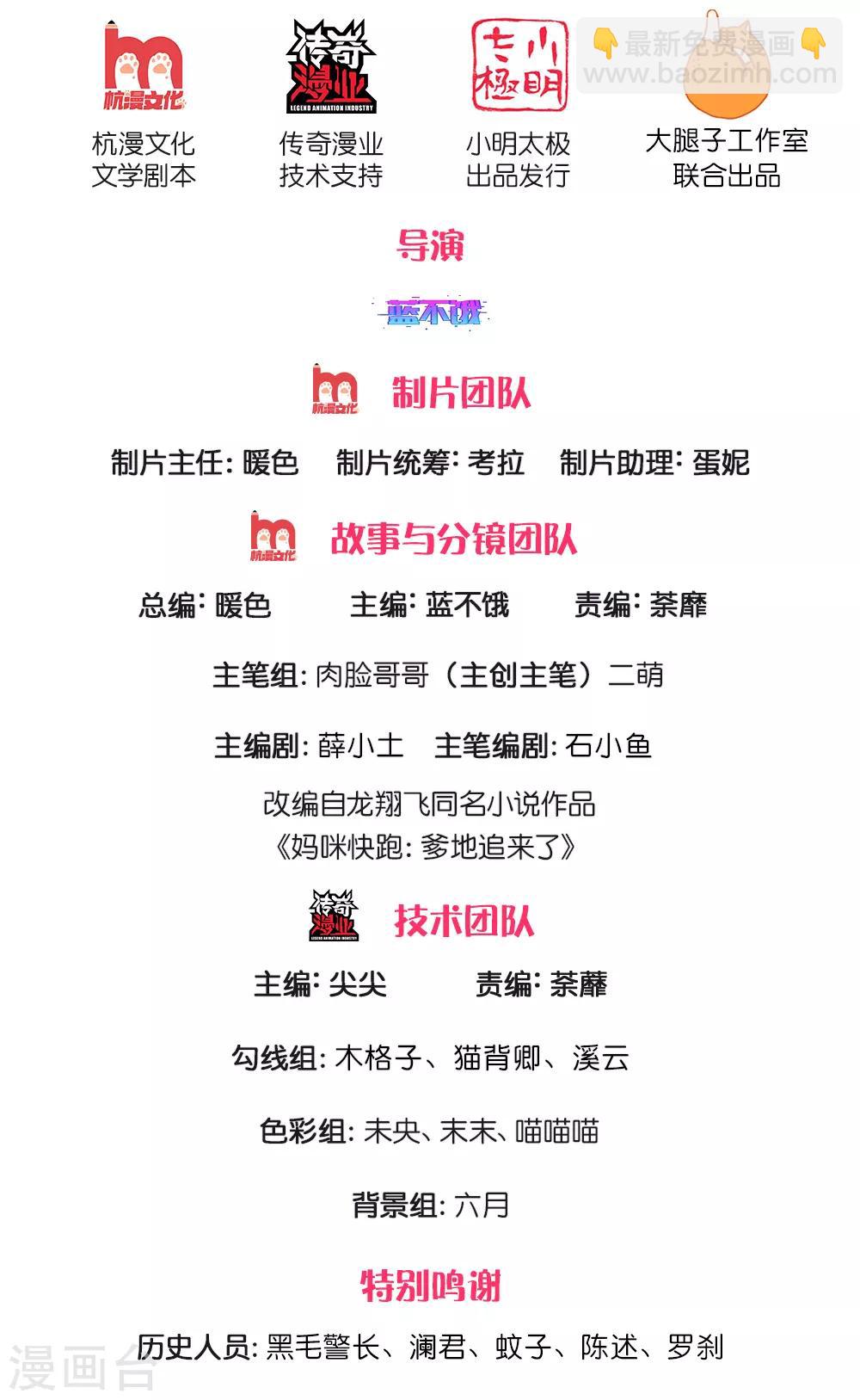 第1话 沉重的回忆1
