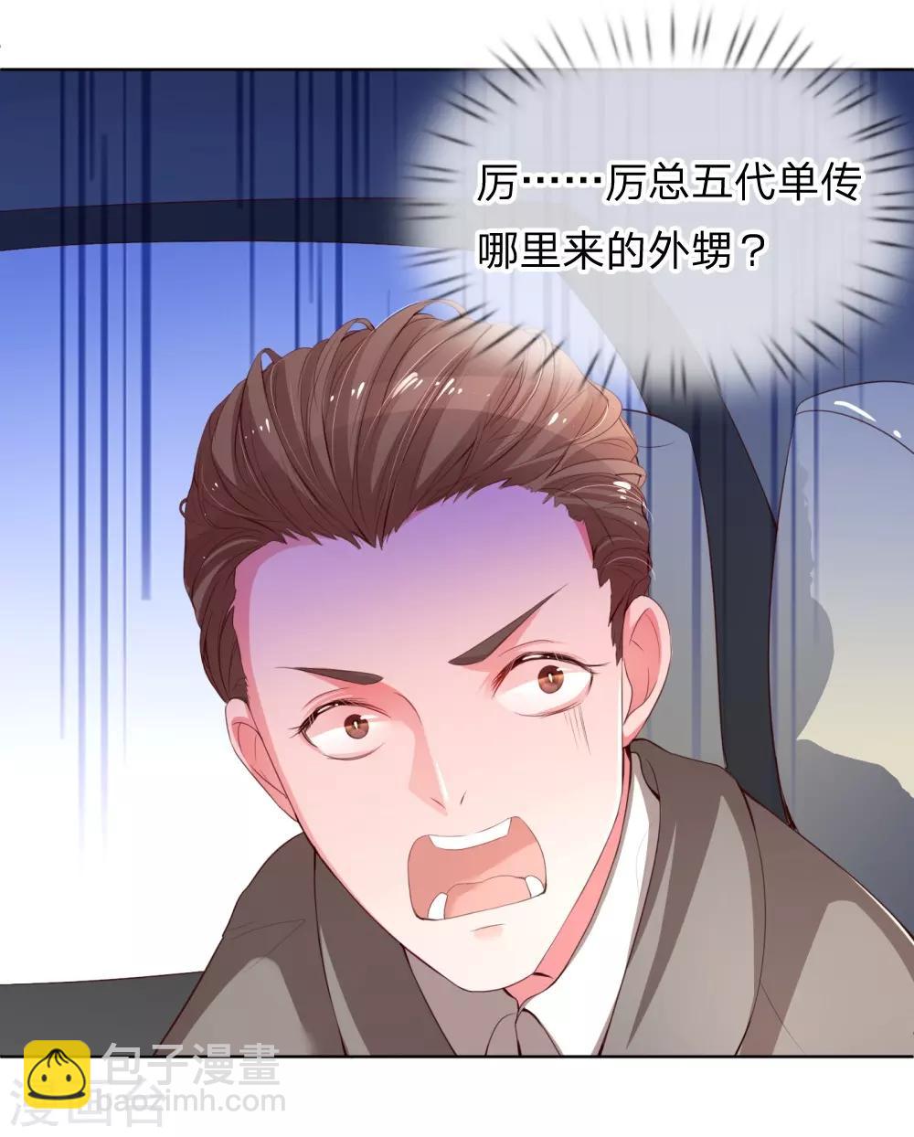 第1话 沉重的回忆14