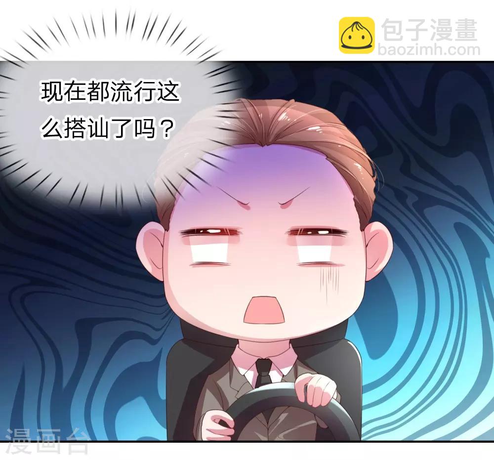 第1话 沉重的回忆21