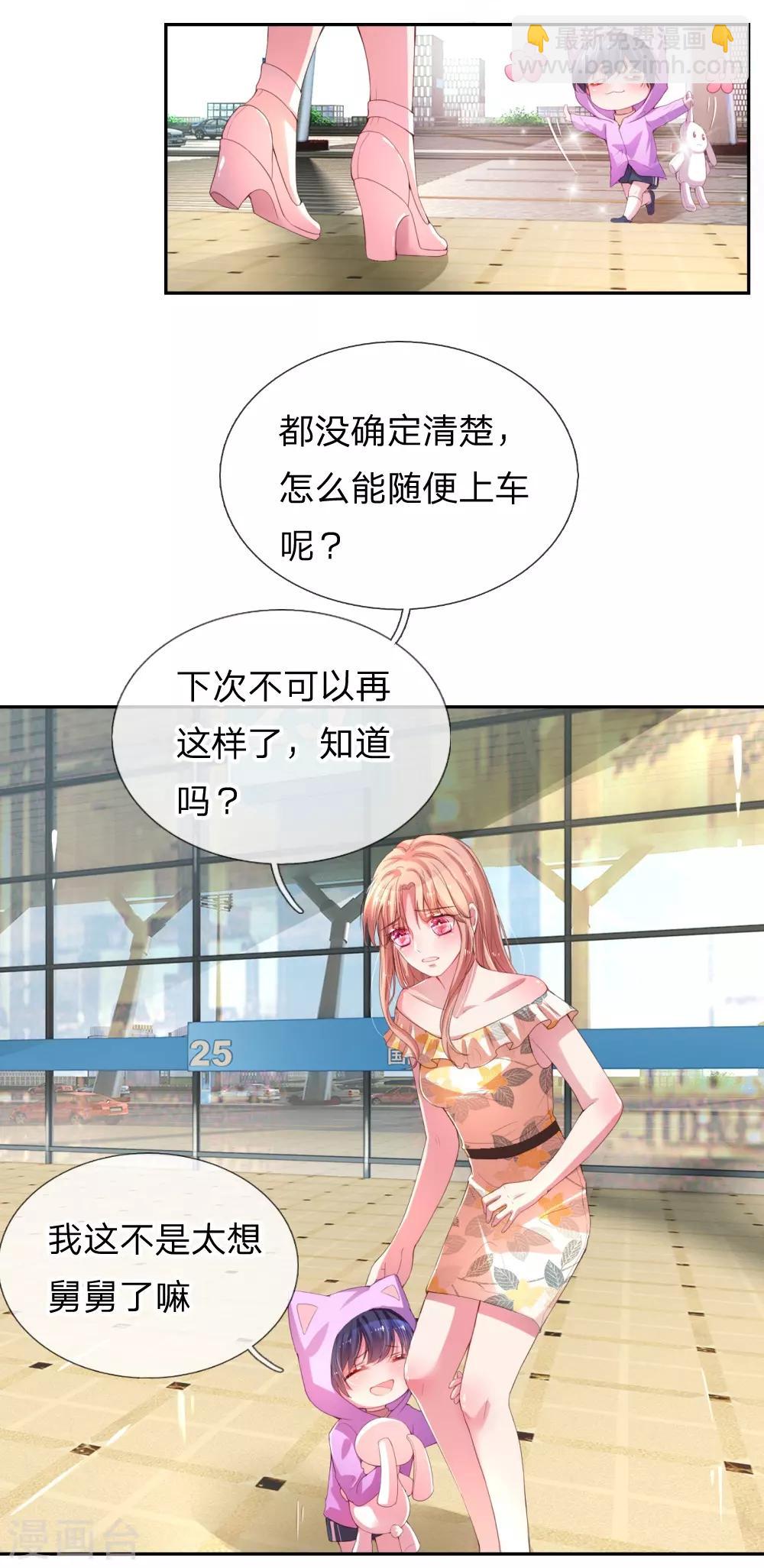 第1话 沉重的回忆25