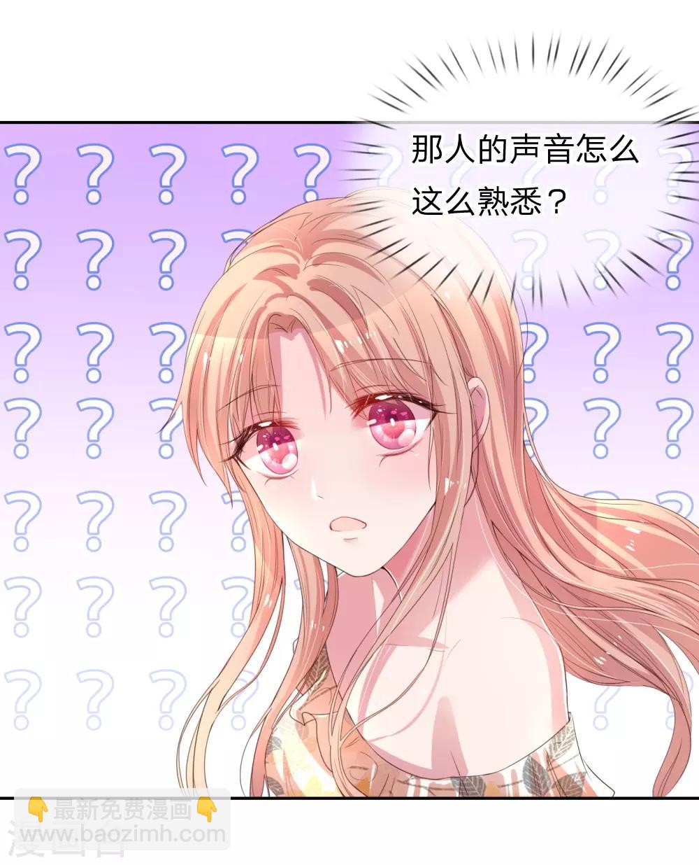 第1话 沉重的回忆29