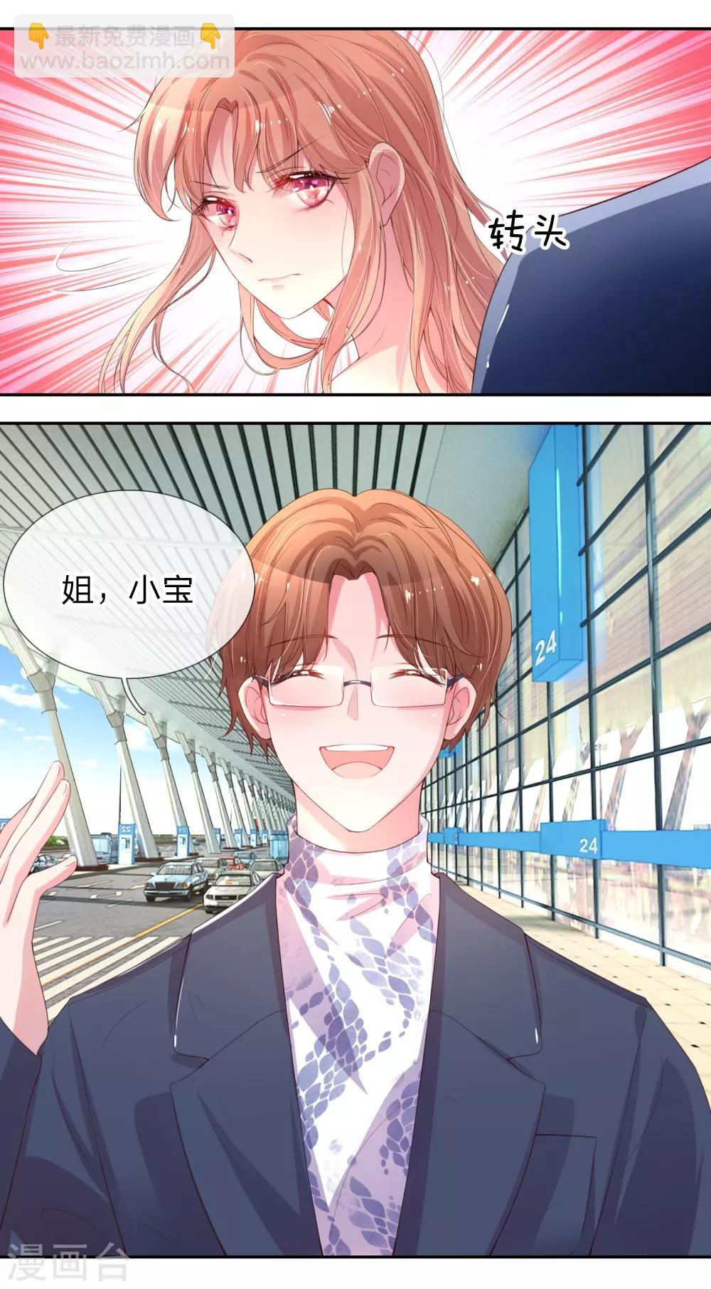 第1话 沉重的回忆32