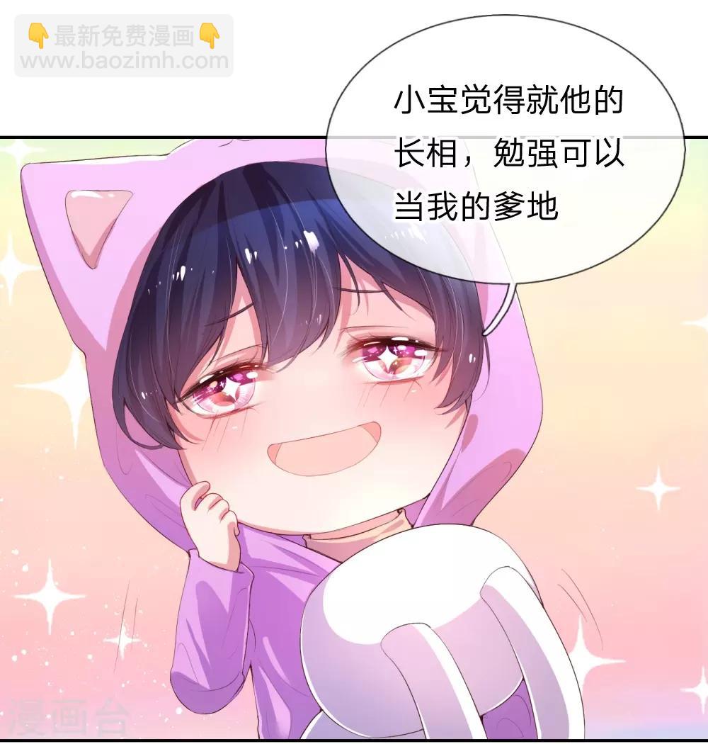 第1话 沉重的回忆36