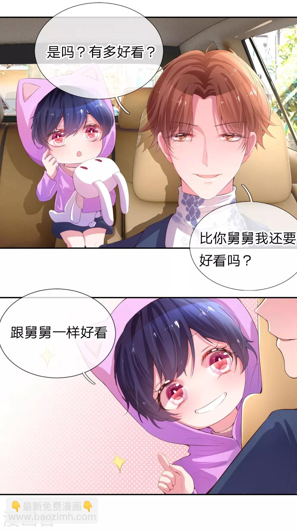 第1话 沉重的回忆37