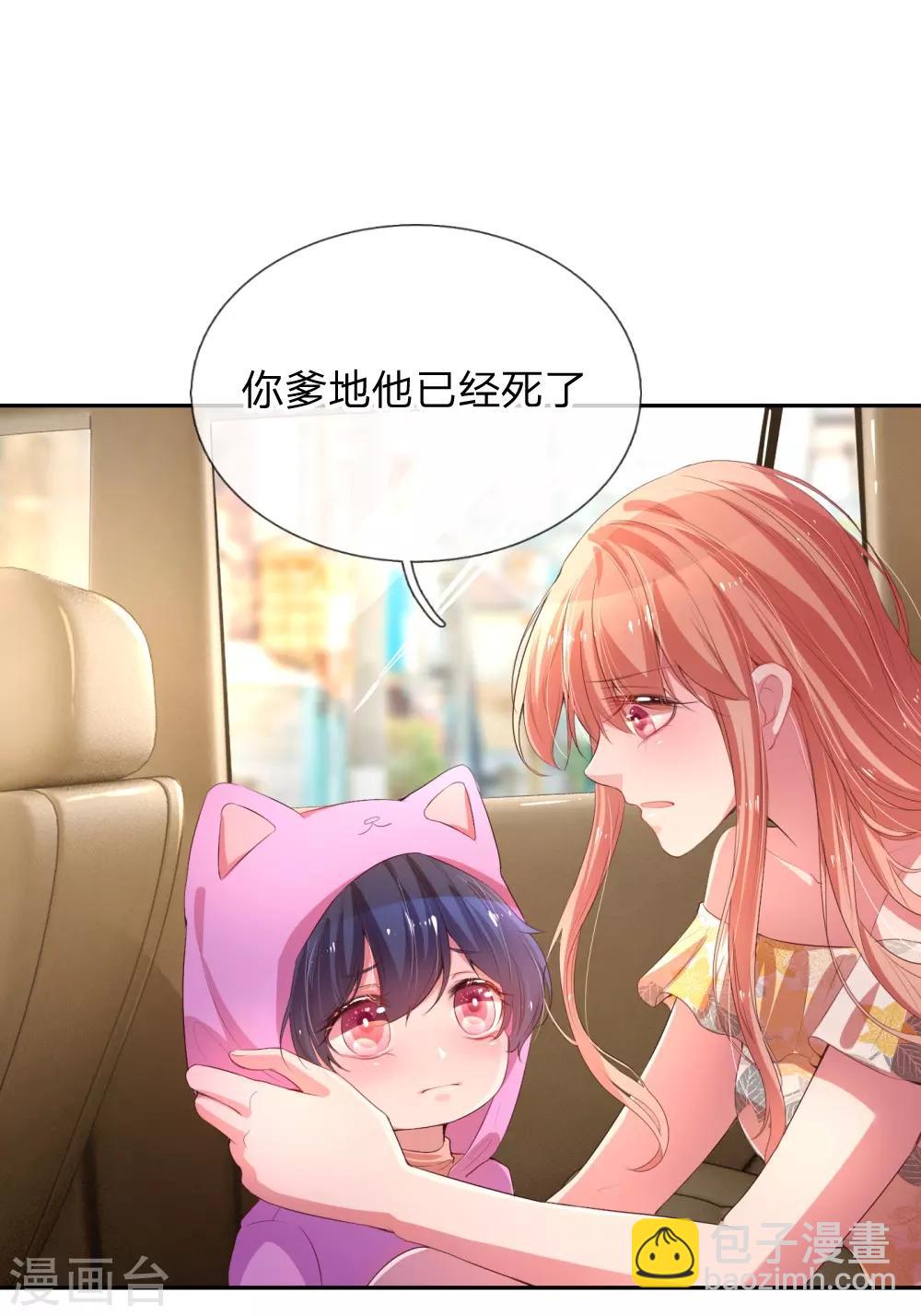 第1话 沉重的回忆39