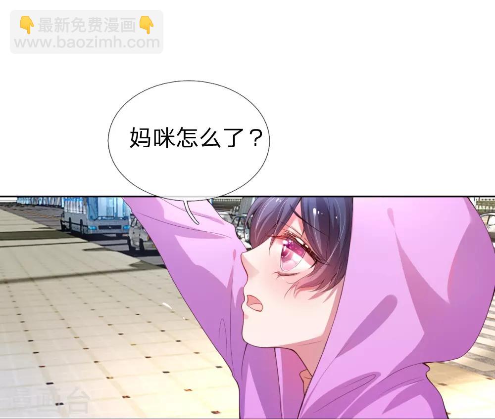 第1话 沉重的回忆4