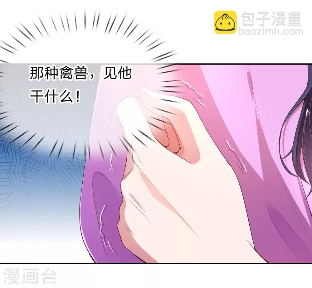 第1话 沉重的回忆40