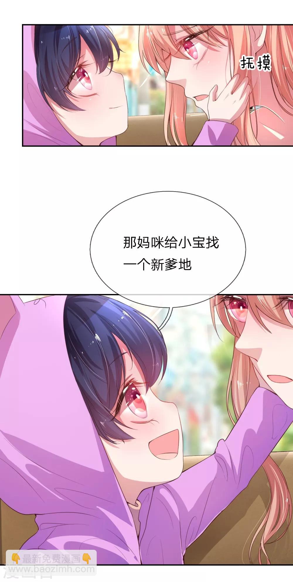 第1话 沉重的回忆41