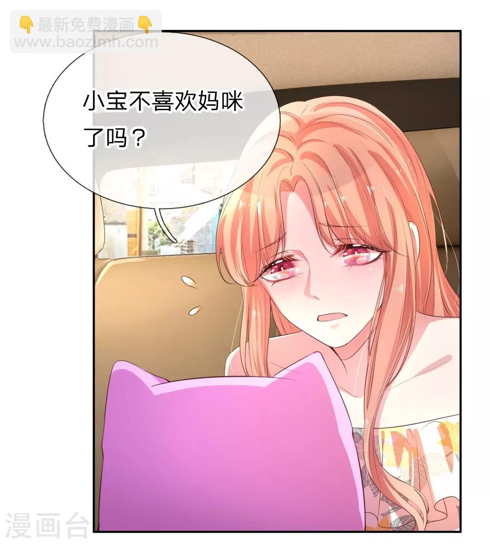 第1话 沉重的回忆42