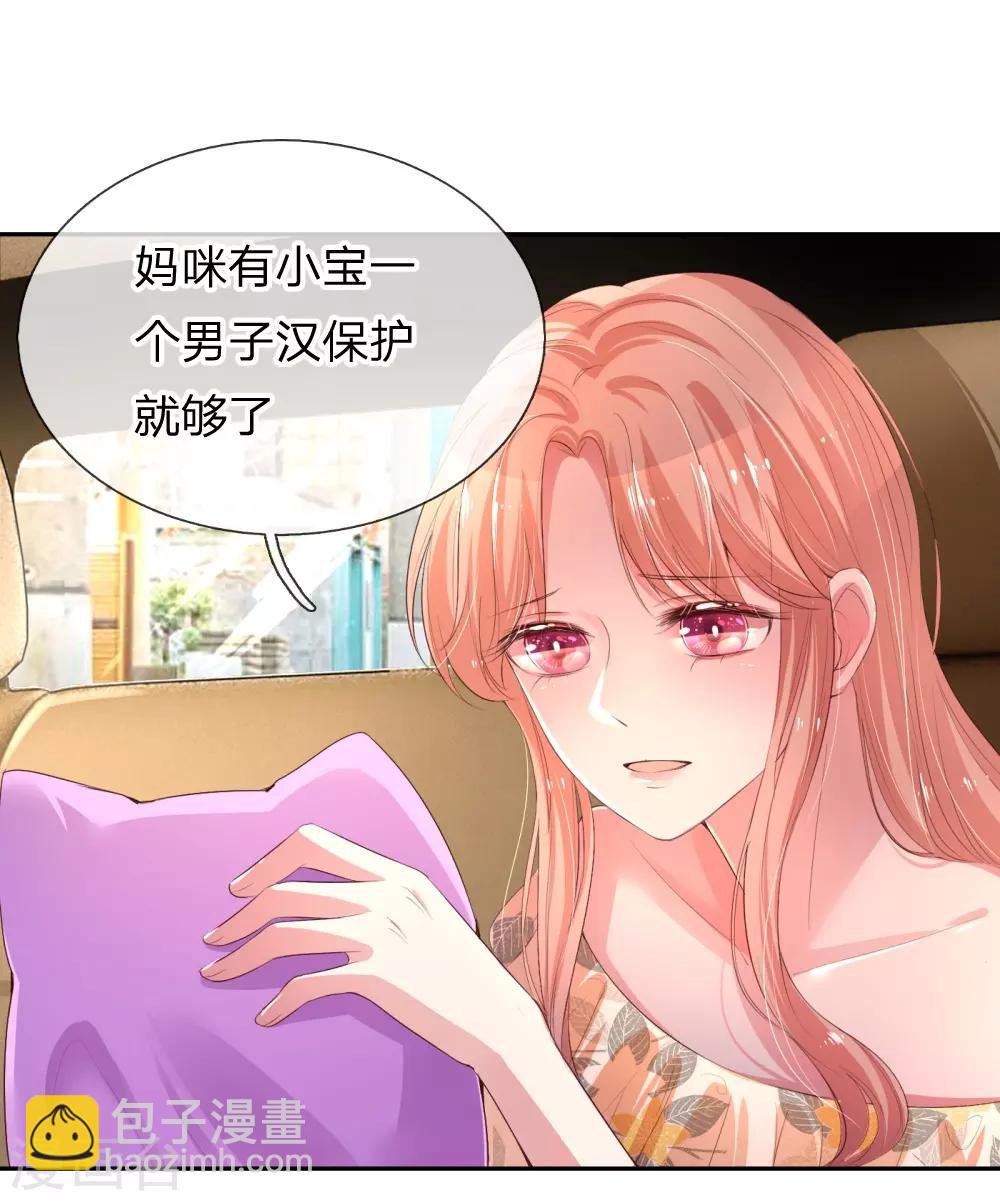 第1话 沉重的回忆44