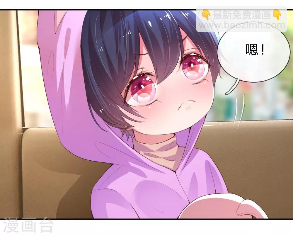 第1话 沉重的回忆45