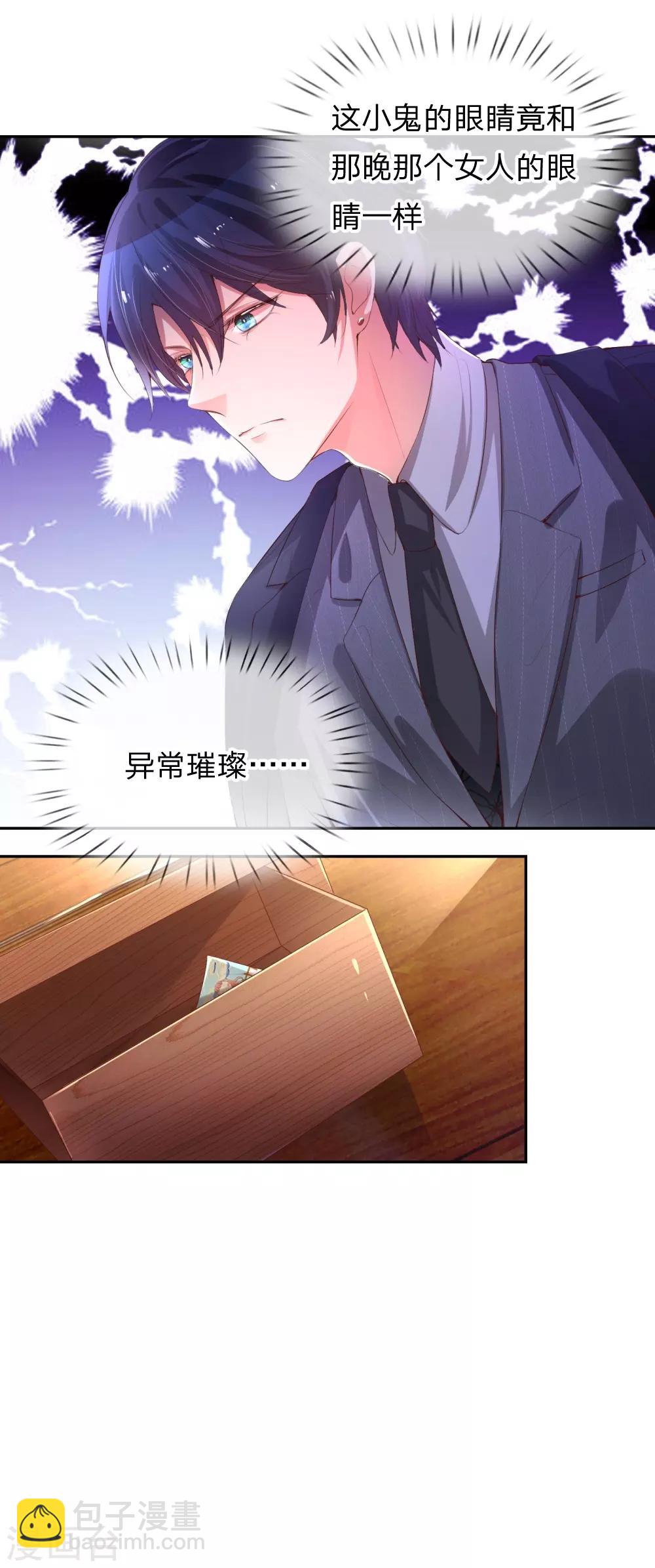 第1话 沉重的回忆53