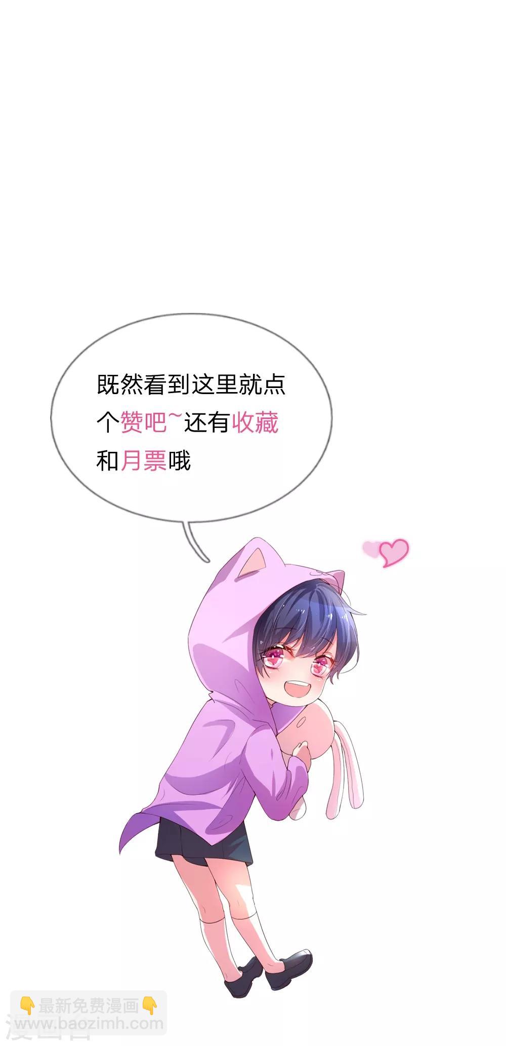 第1话 沉重的回忆54