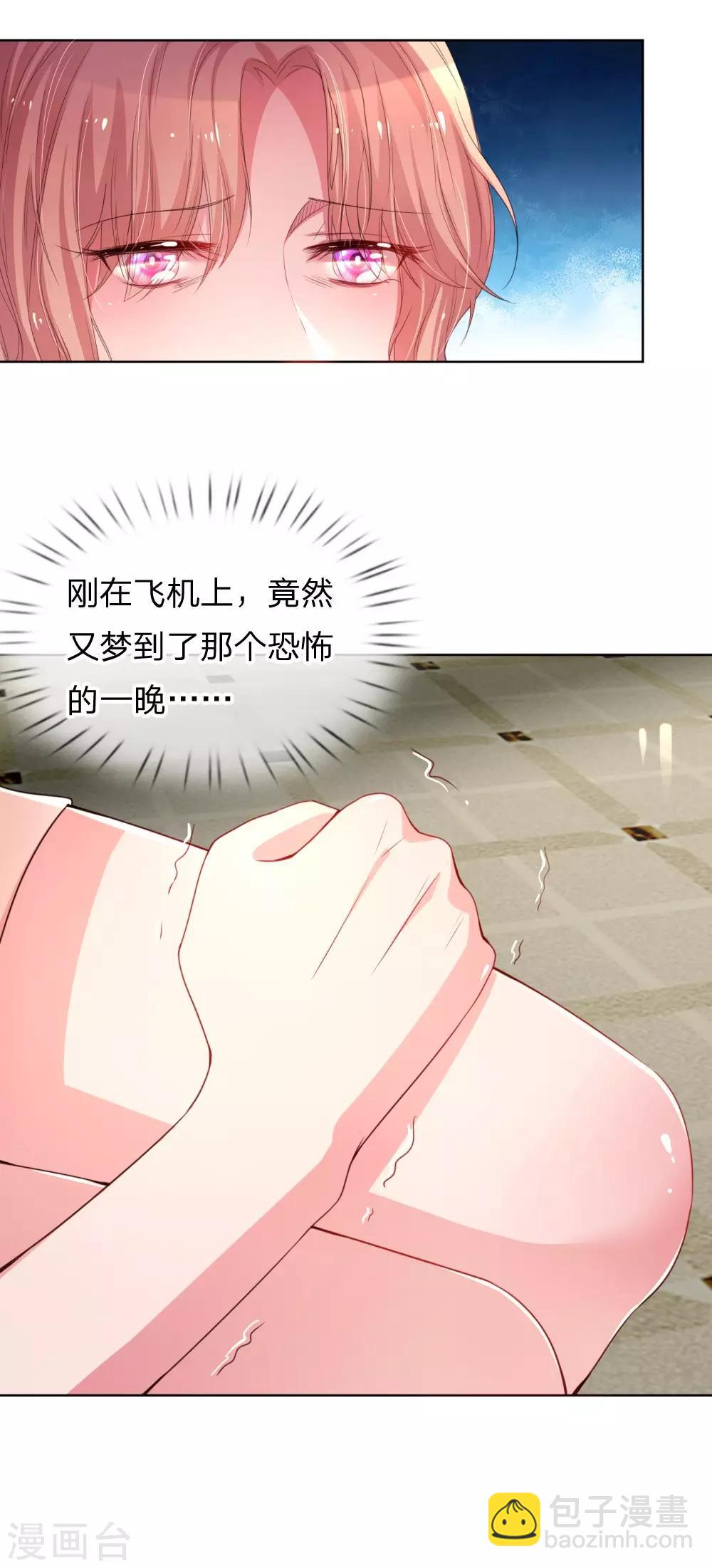第1话 沉重的回忆6