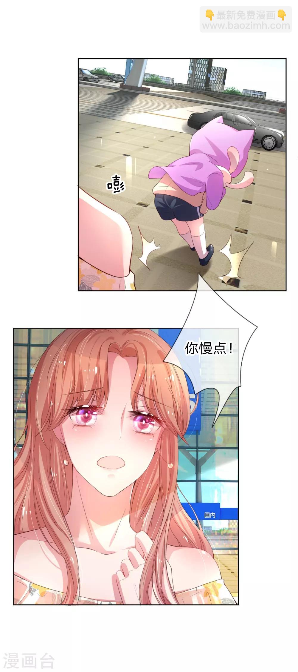 第1话 沉重的回忆8