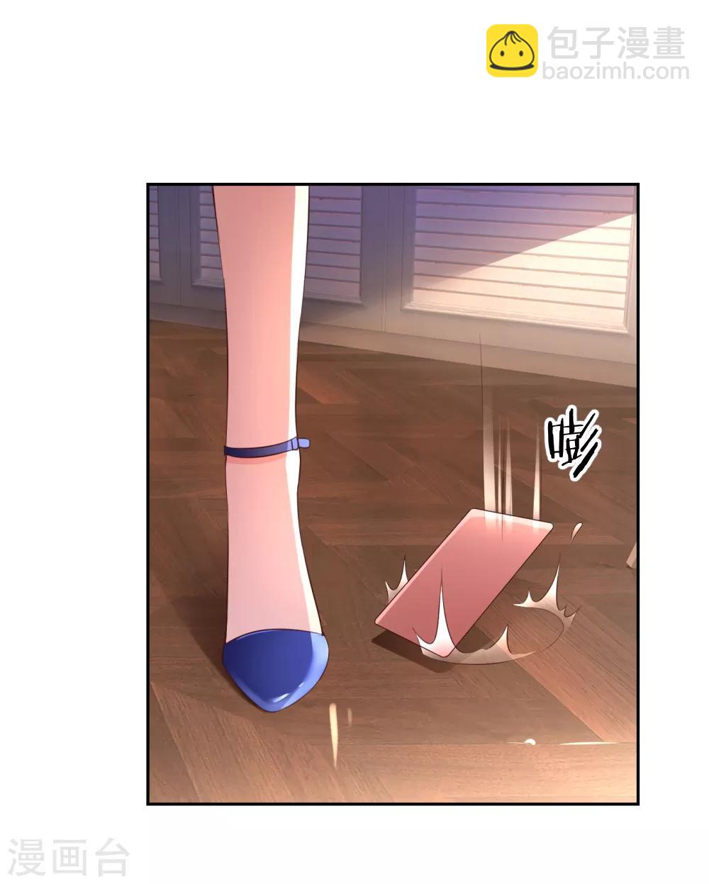 第2话 小宝不见了？！12