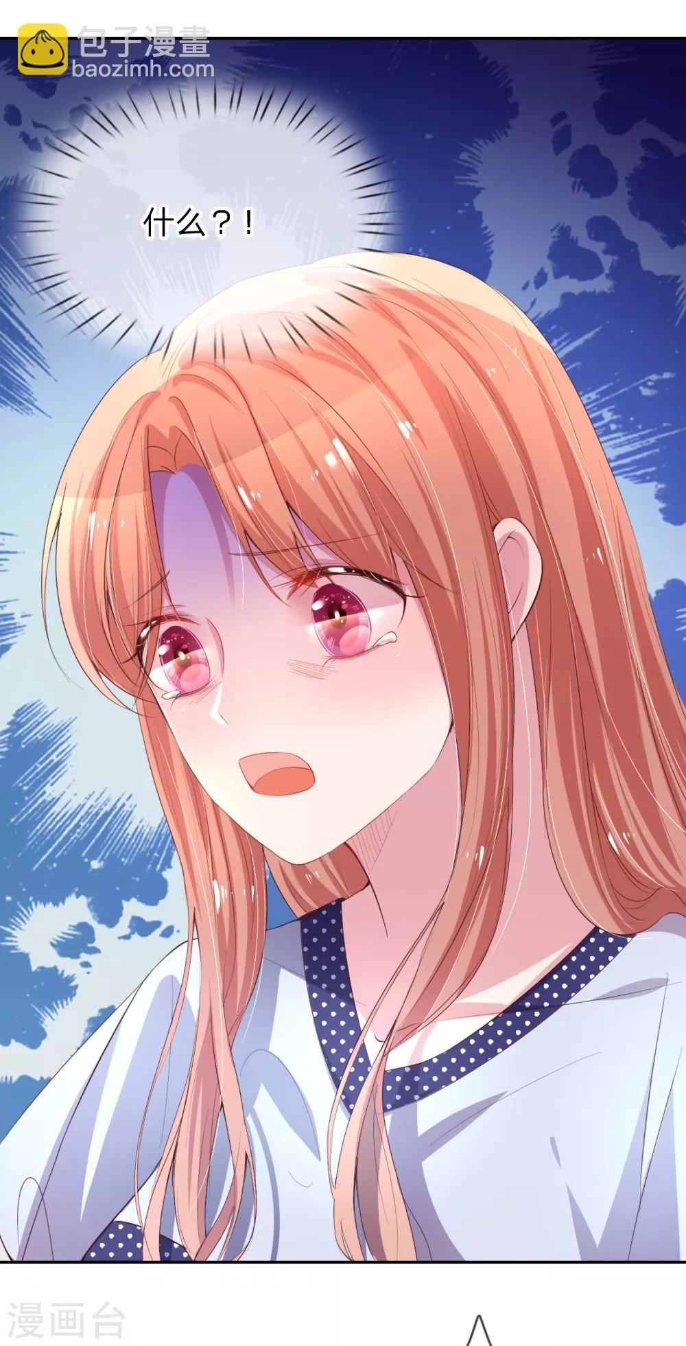 第2话 小宝不见了？！13