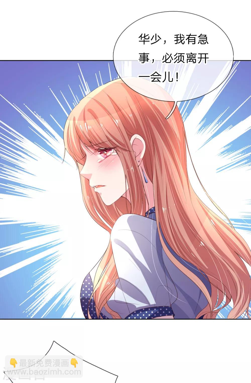 第2话 小宝不见了？！18