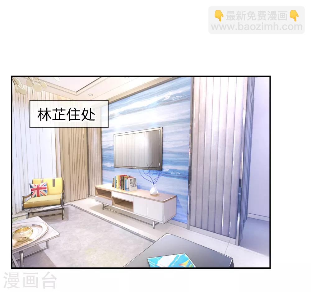 第2话 小宝不见了？！2