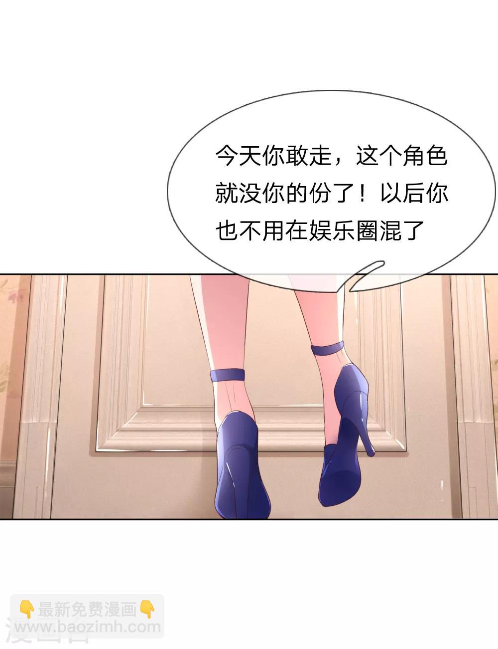 第2话 小宝不见了？！20