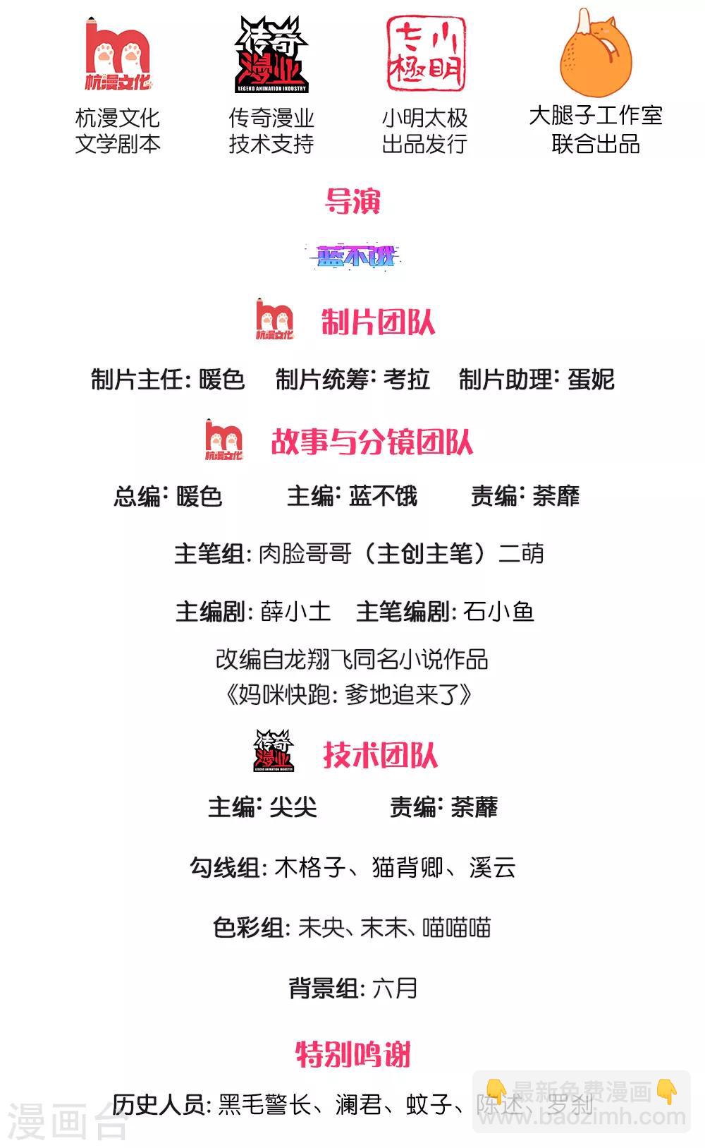 第3话 林小宝日常推销1