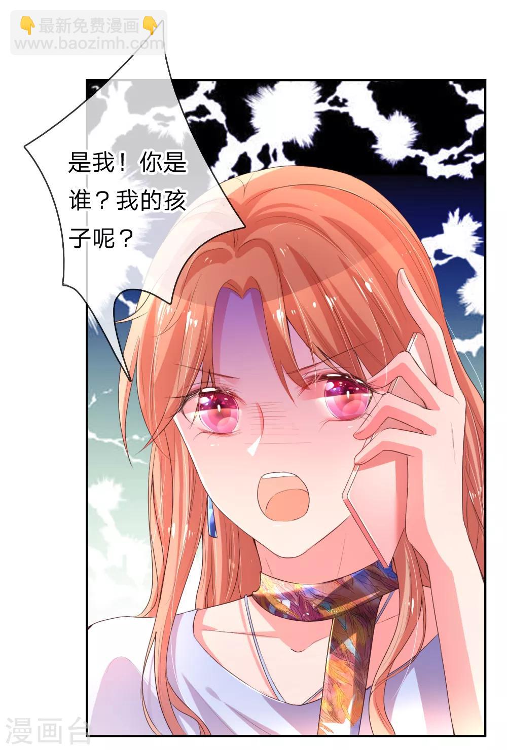 第3话 林小宝日常推销4