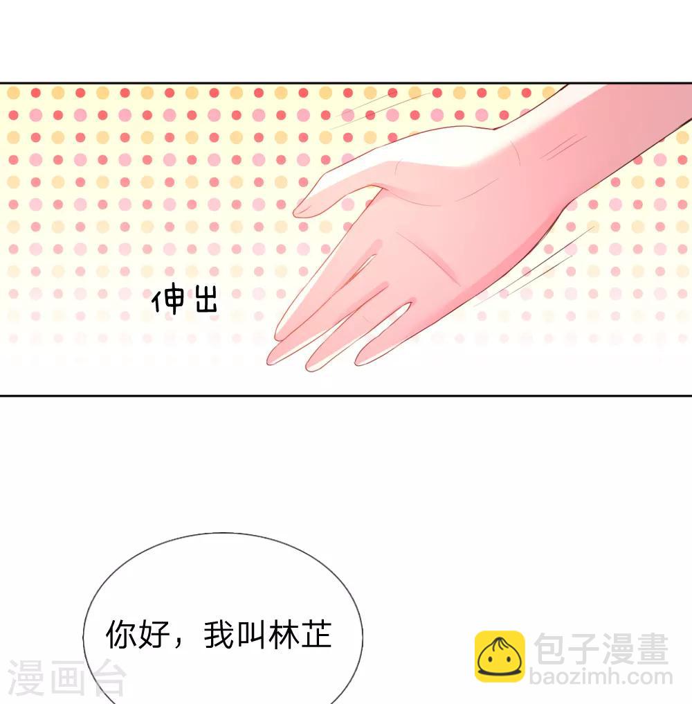 第4话 突如其来的报恩10