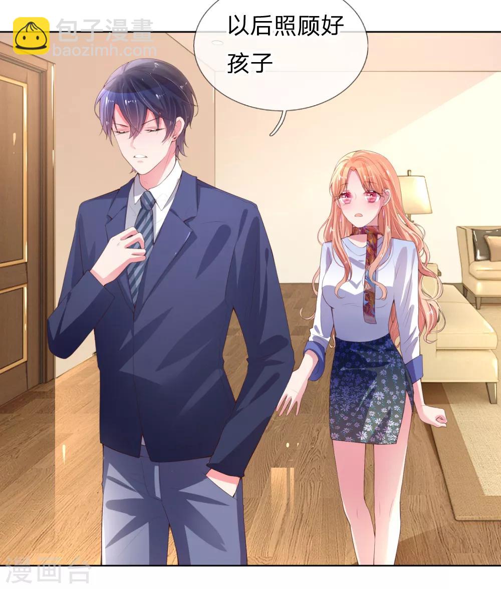 第4话 突如其来的报恩13