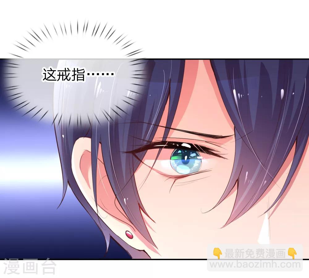 第4话 突如其来的报恩18