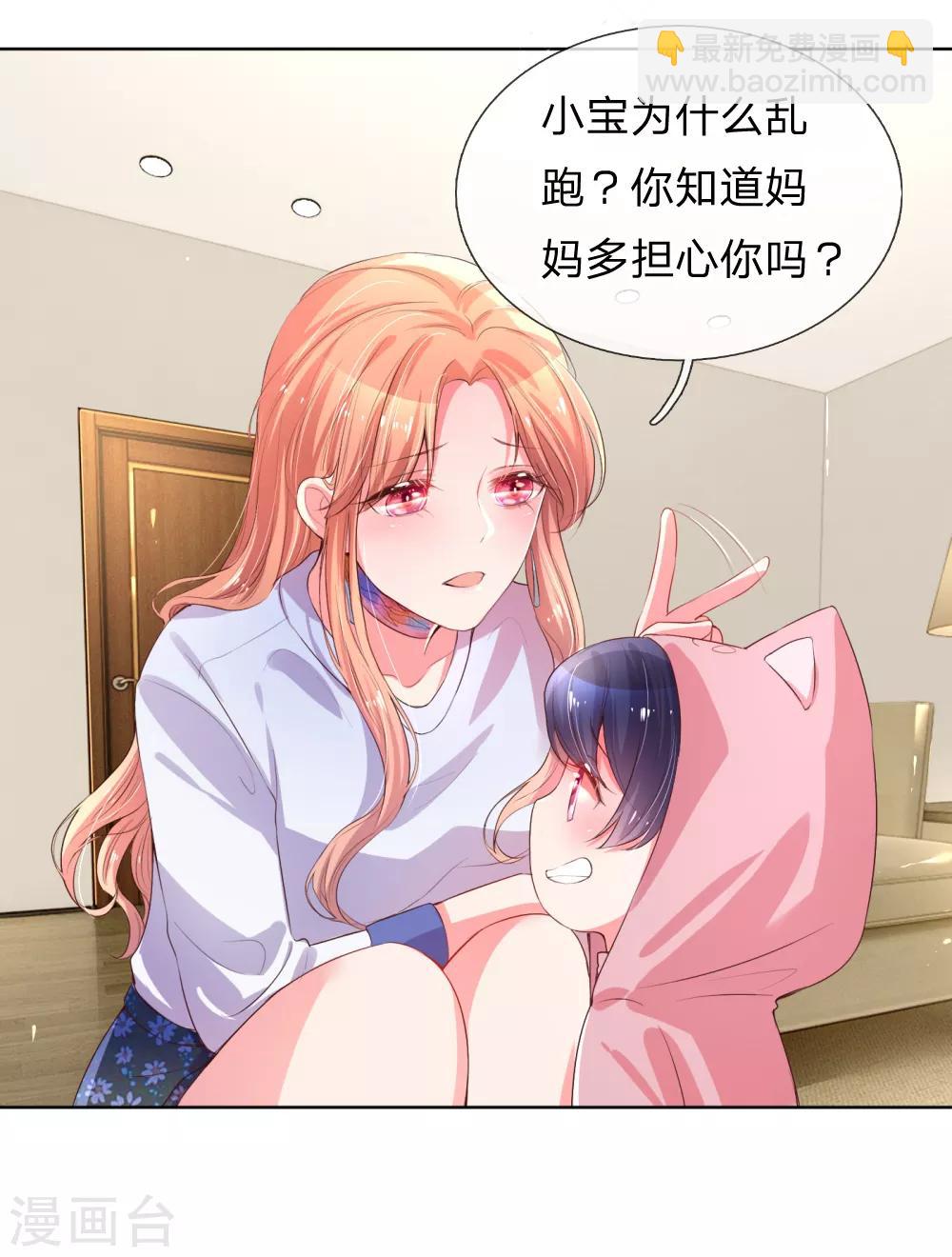 第4话 突如其来的报恩4