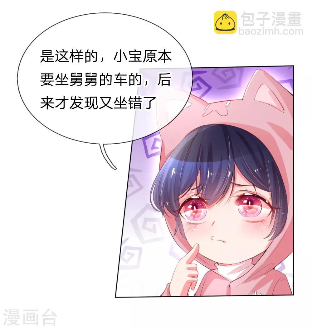 第4话 突如其来的报恩5