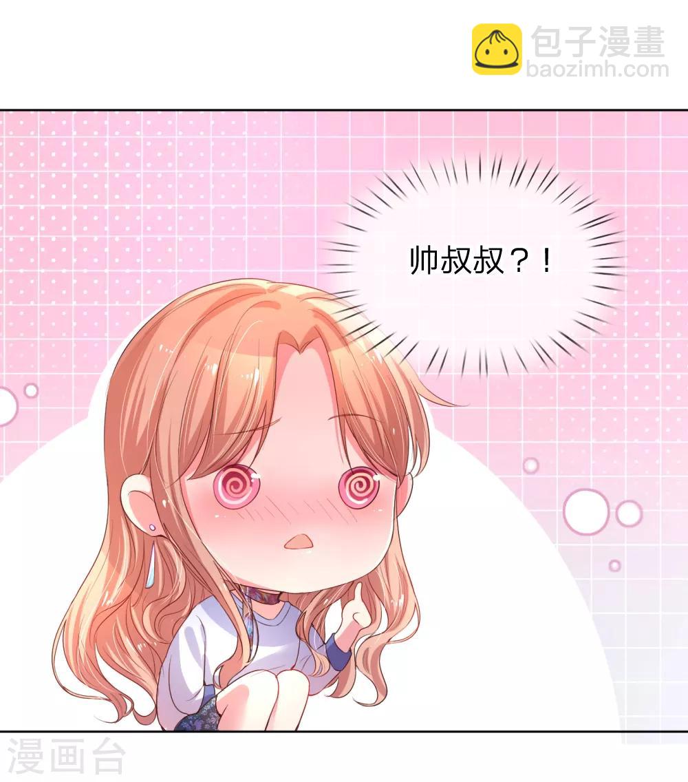 第4话 突如其来的报恩7
