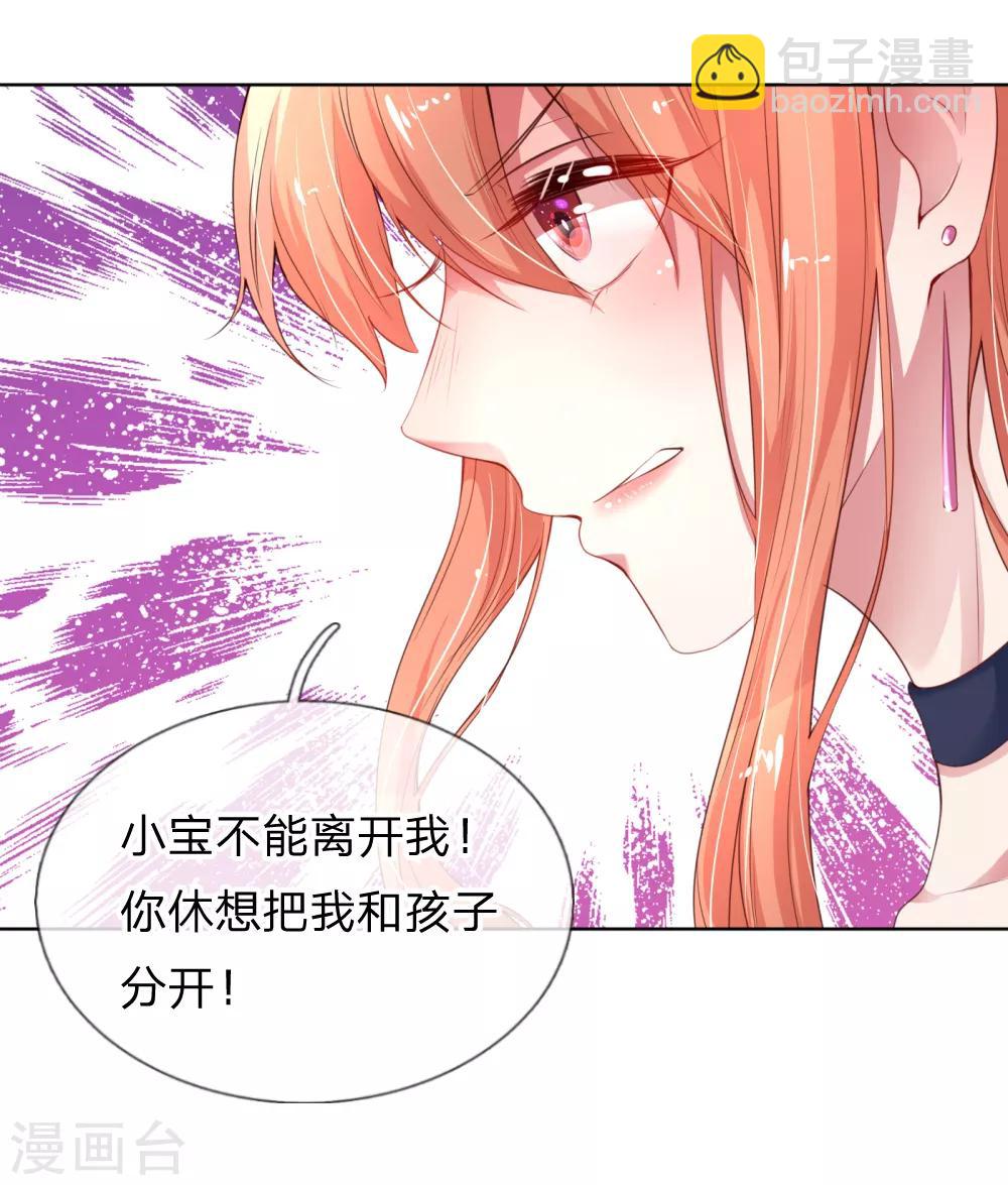 第12话 和我结婚16