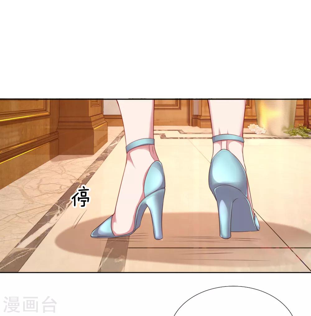 第12话 和我结婚6