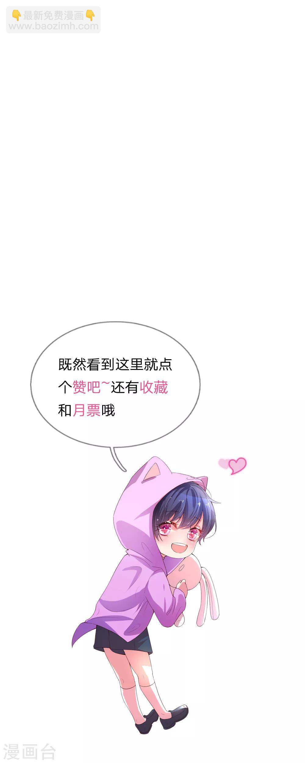 第13话 契约婚姻14