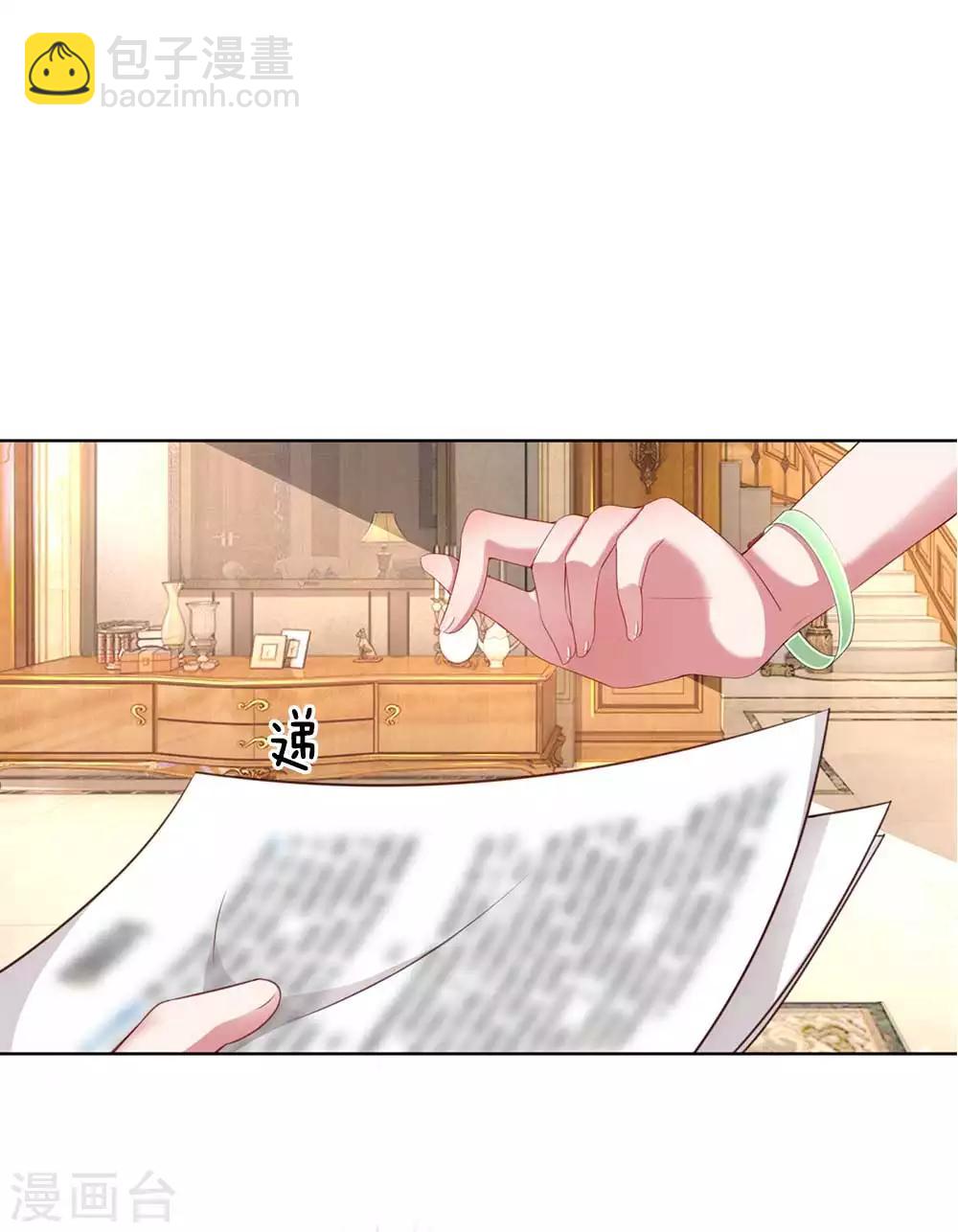 第13话 契约婚姻4