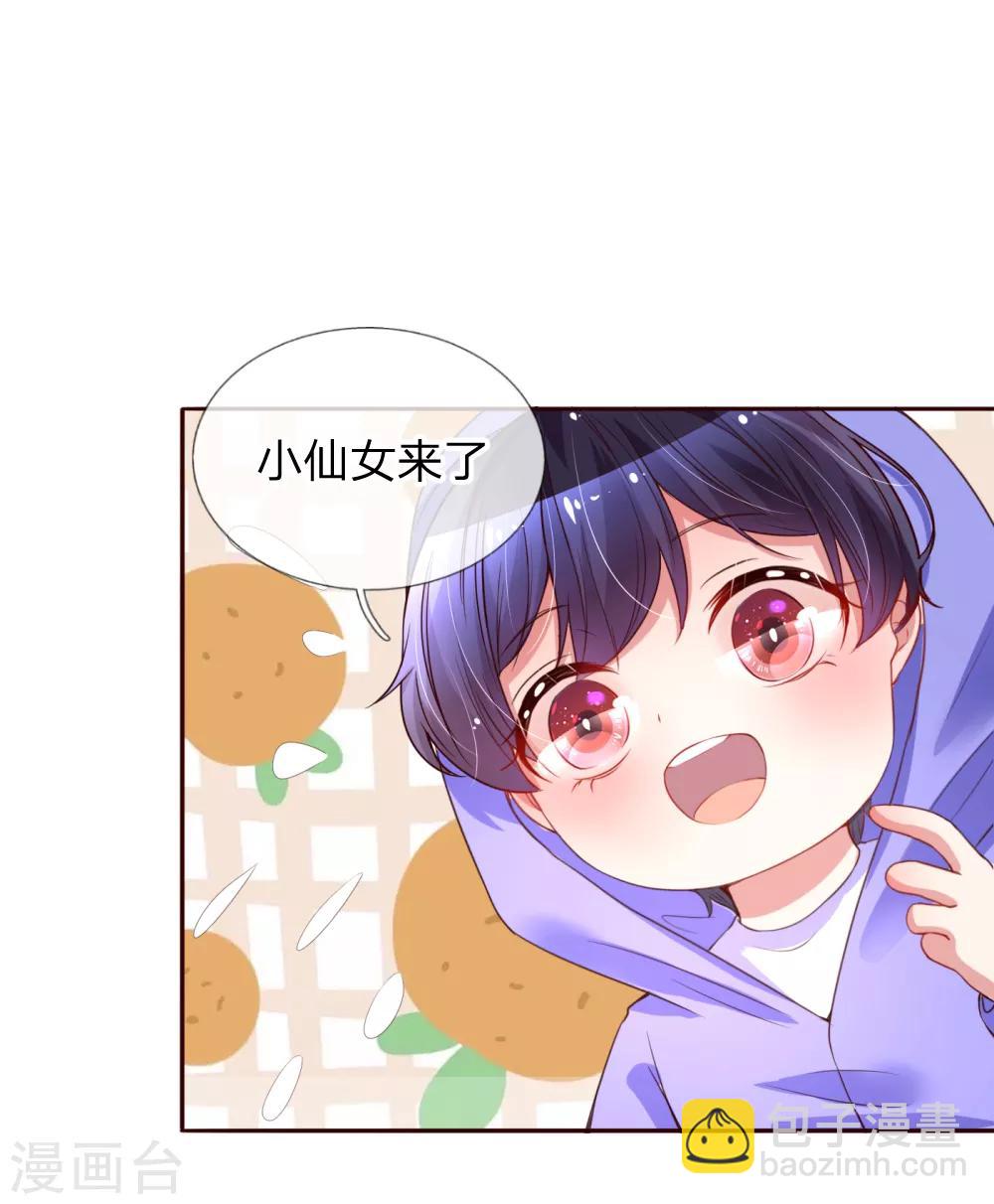 第15话 新的生活开始6