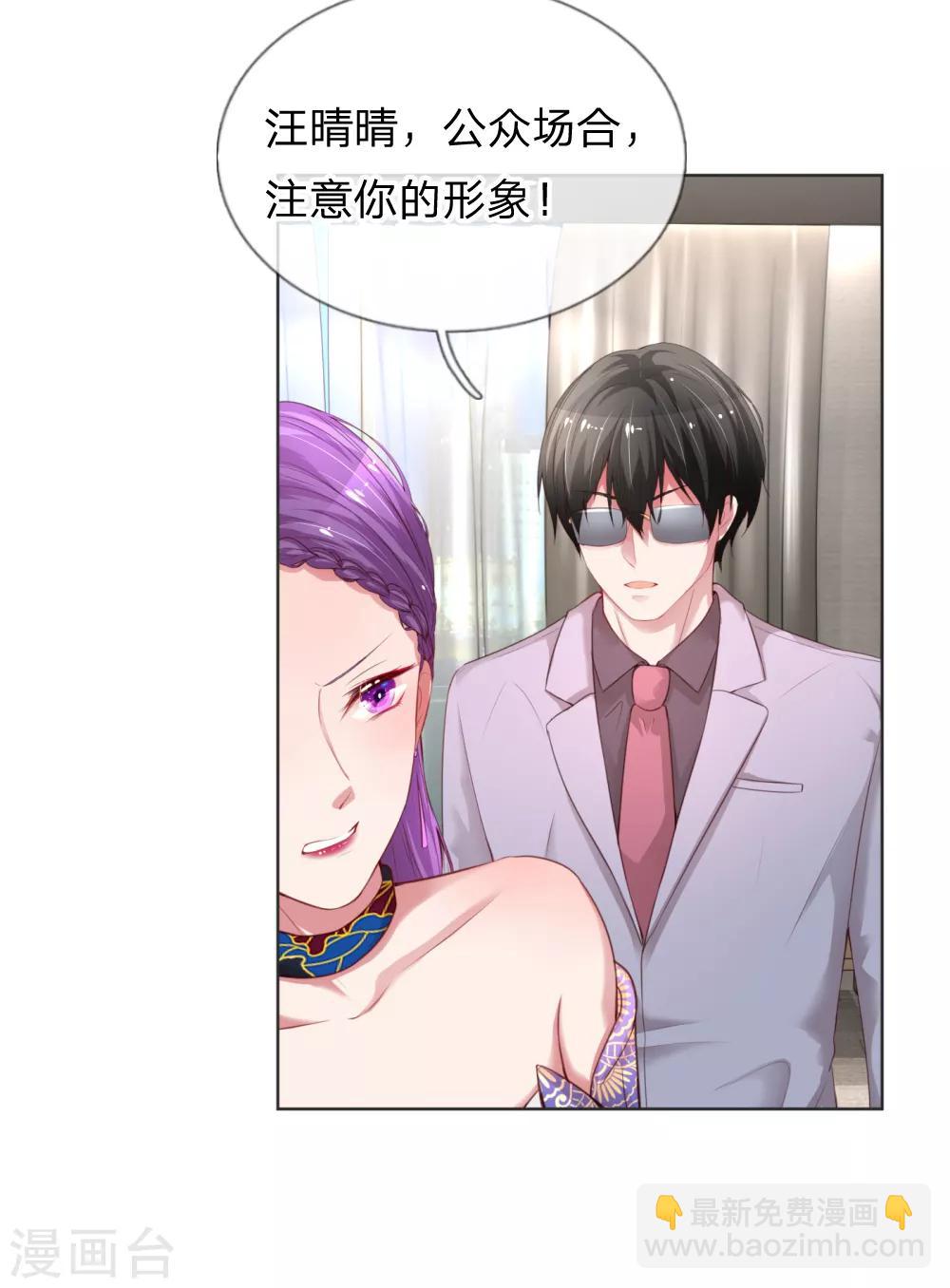 第16话 演员的工作13