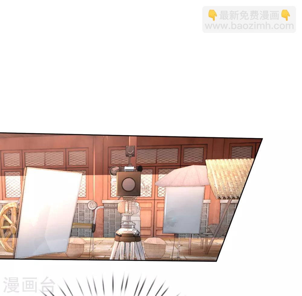 第17话 意外坠马1
