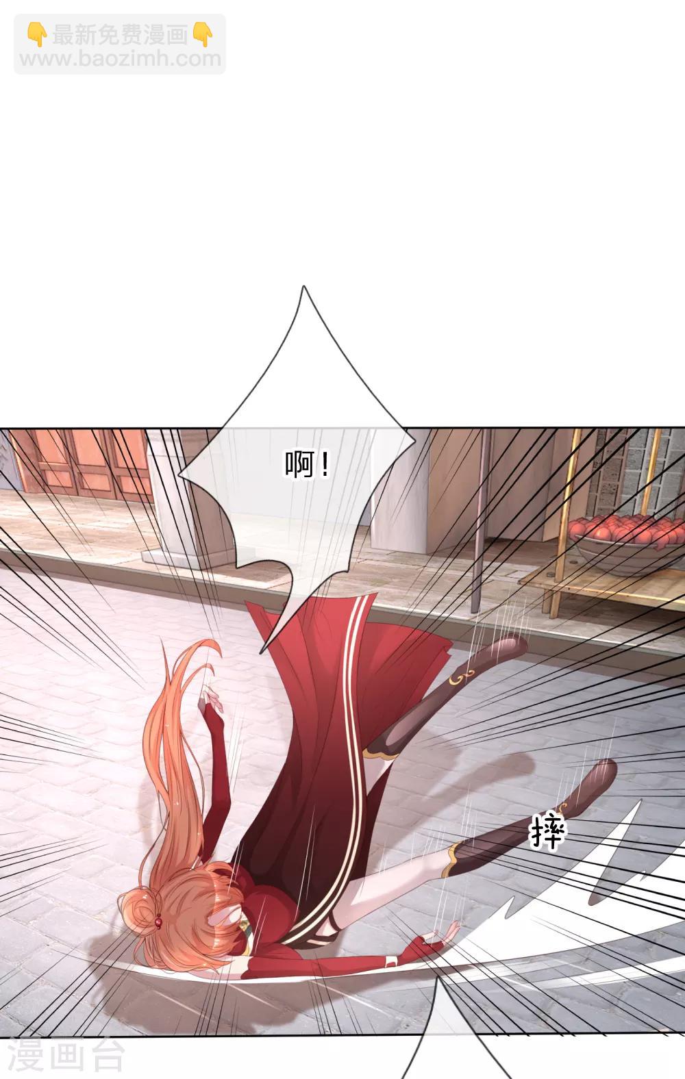 第17话 意外坠马11