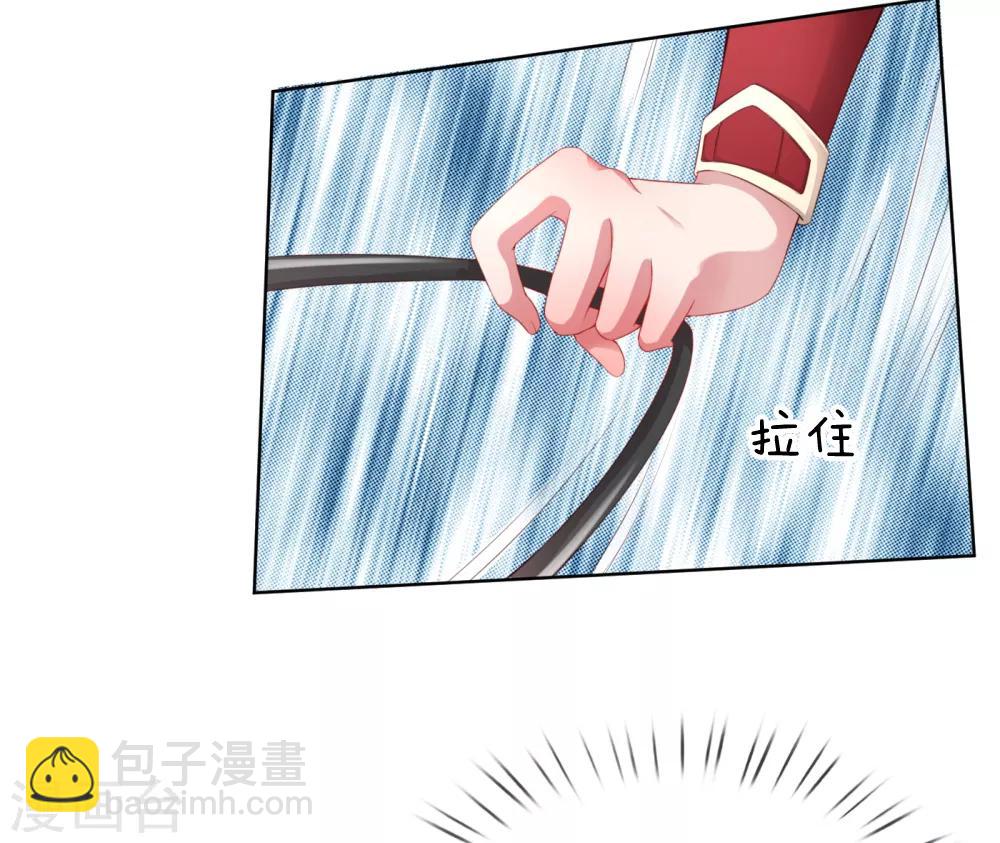第17话 意外坠马6