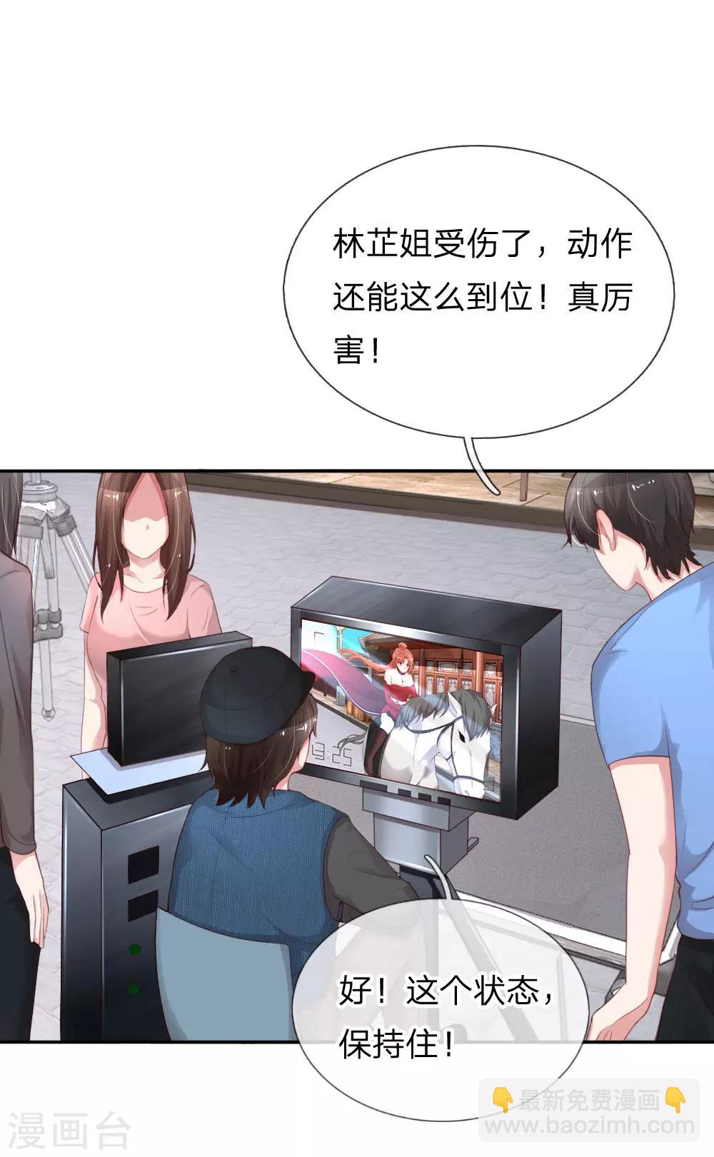 第18话 完美演绎13