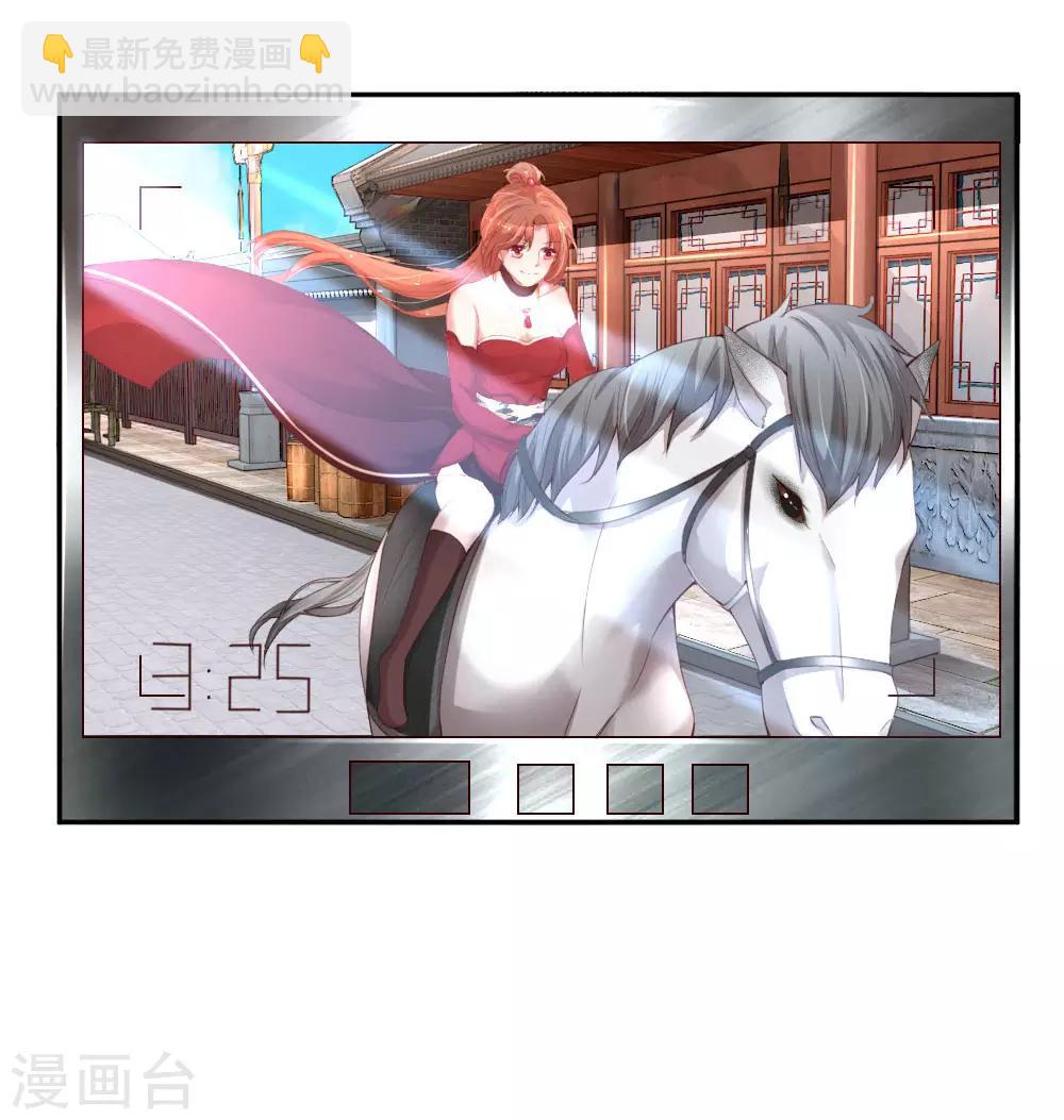 第18话 完美演绎14