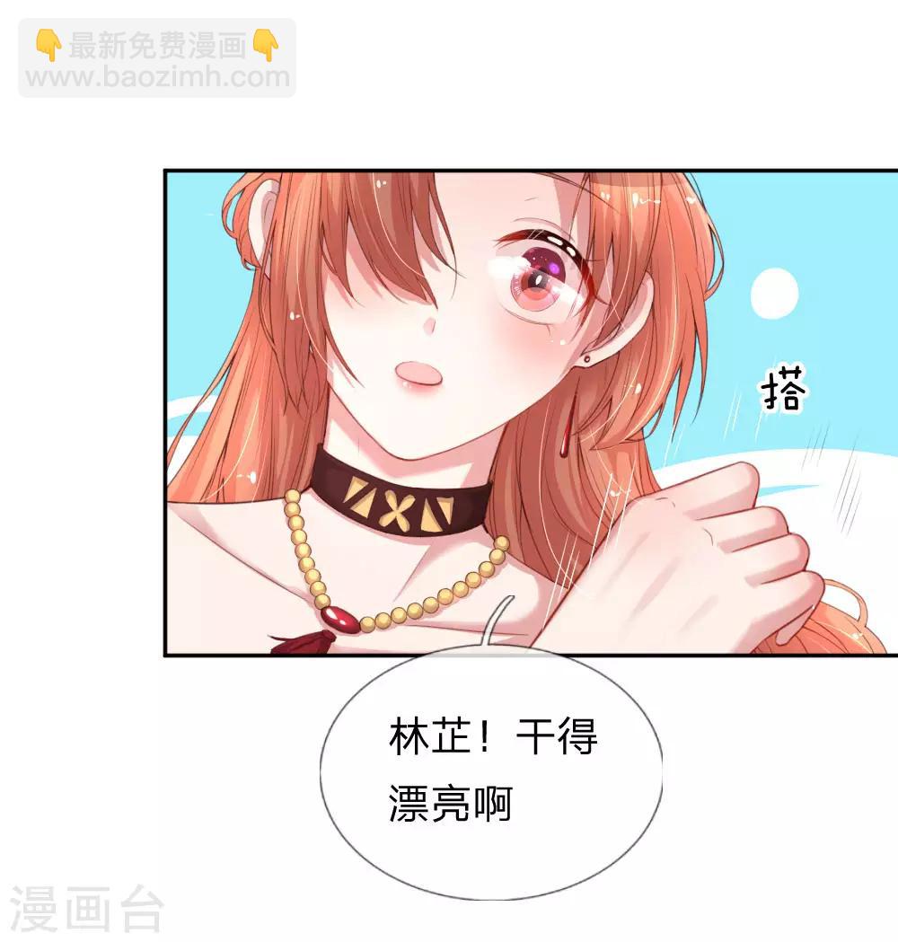 第18话 完美演绎17