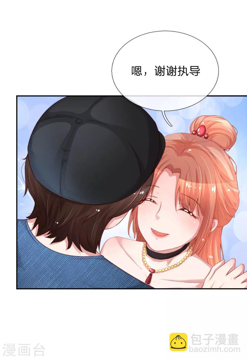 第18话 完美演绎19