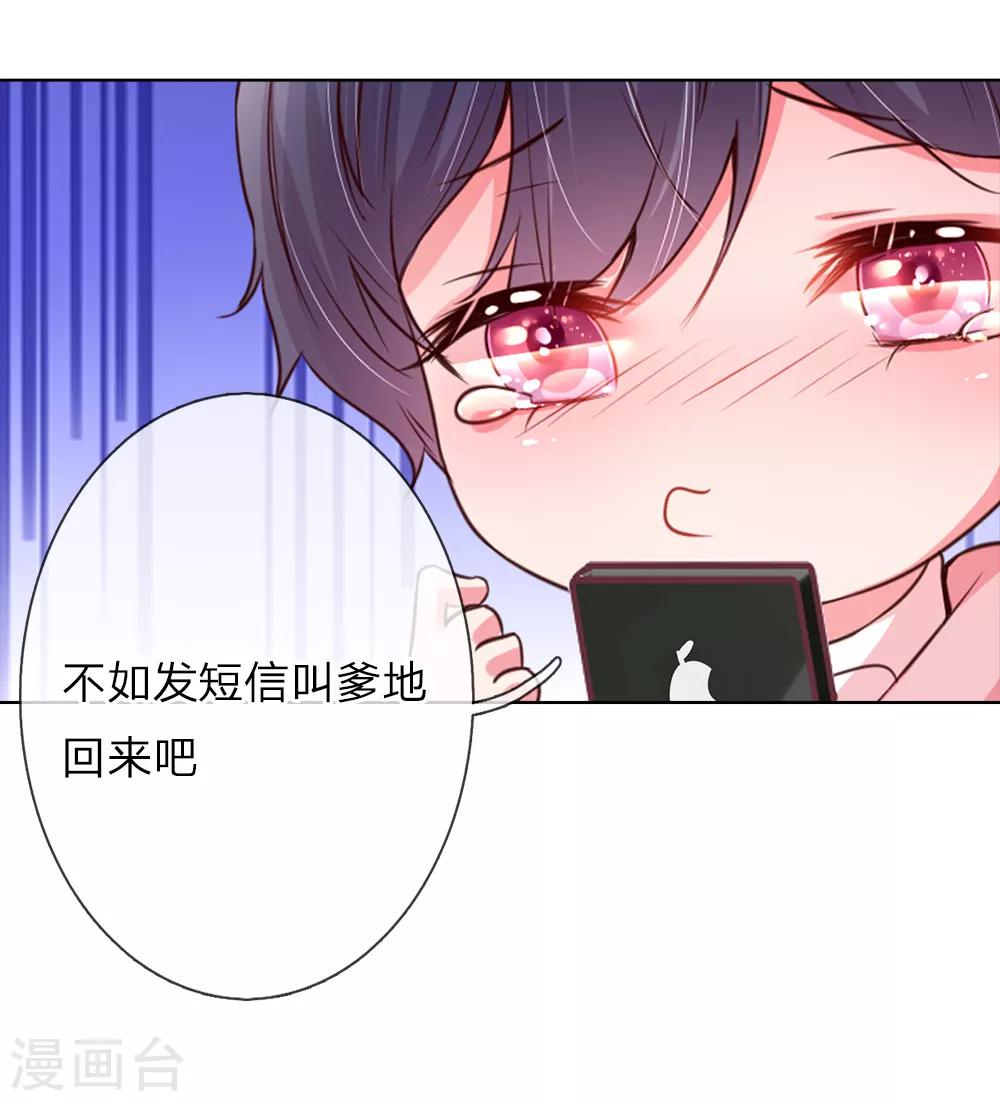第18话 完美演绎25
