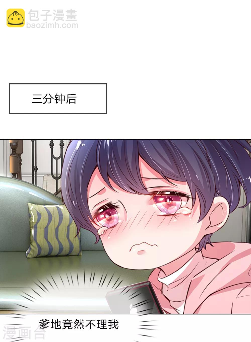 第18话 完美演绎27
